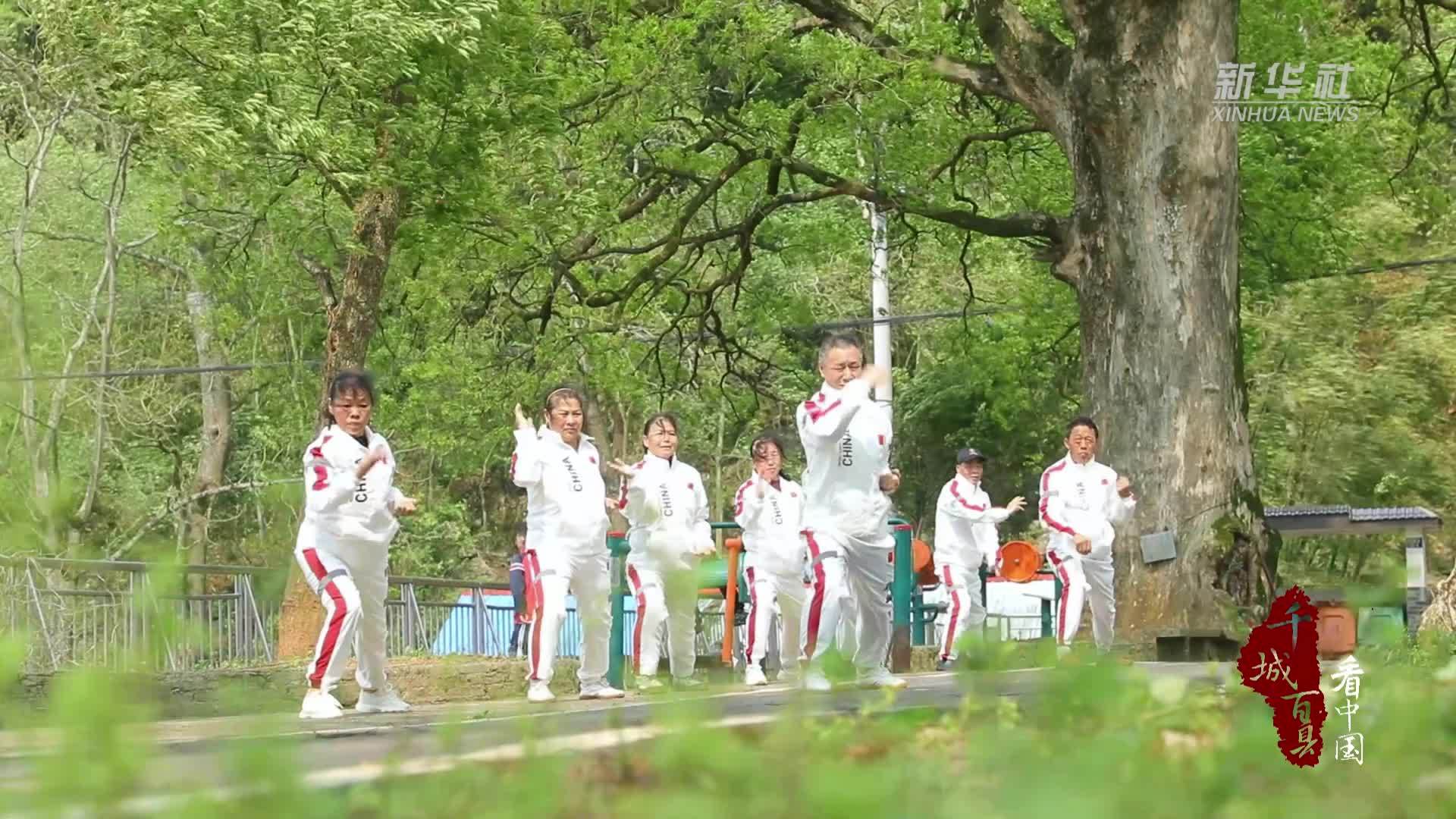 千城百县看中国｜湖南东安：全民“武”动乐健身