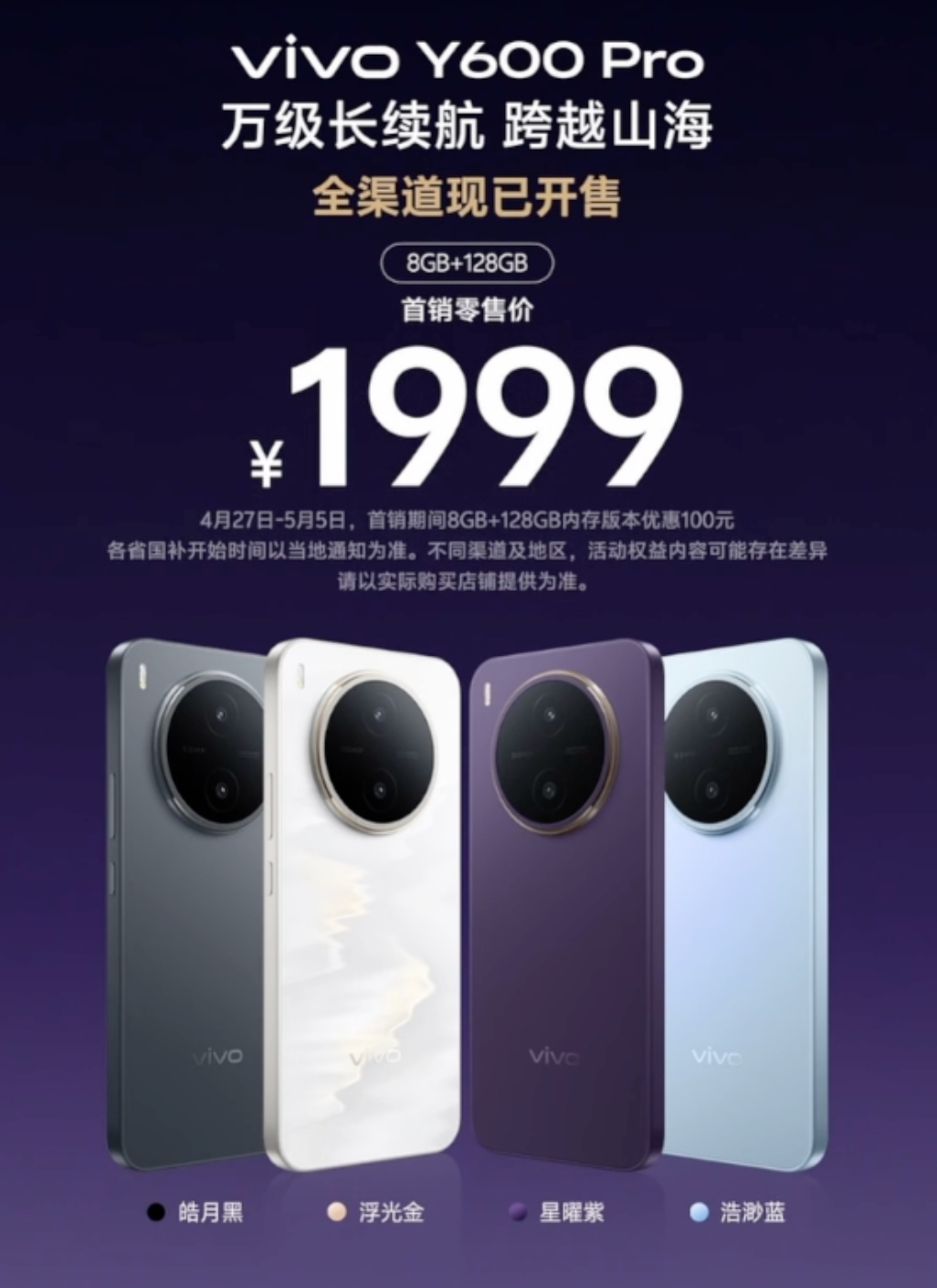 10200mAh只卖1999!刚发布的这新机太爽了