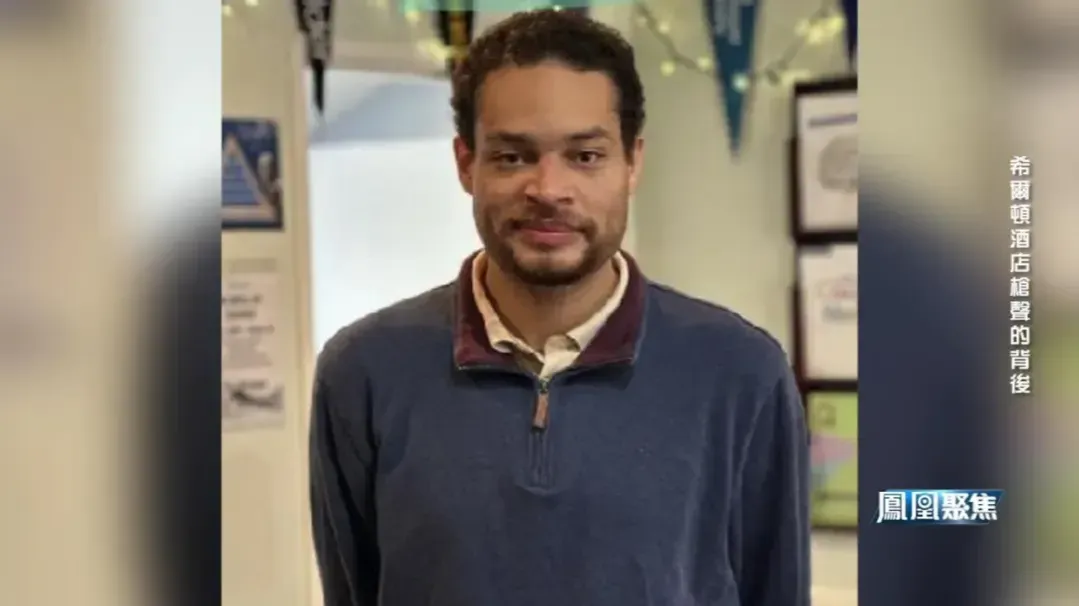 白宫晚宴枪击事件嫌疑人面临三项重罪指控，最高可判无期