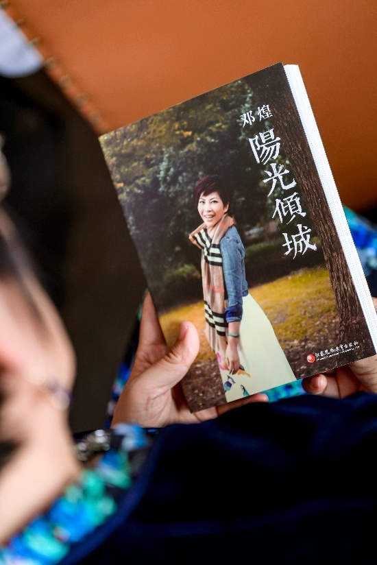 《邓煌&middot;阳光倾城》书籍