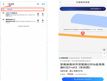 锦囊三.png