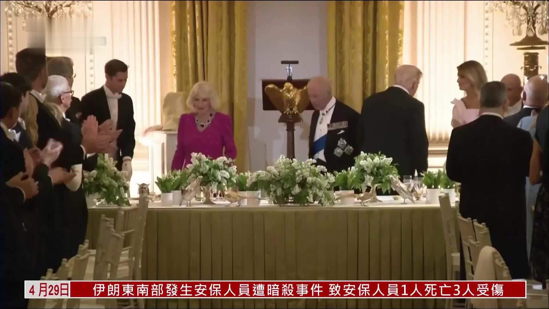 英国王查尔斯三世访美：若不是英国 美国现在说法语