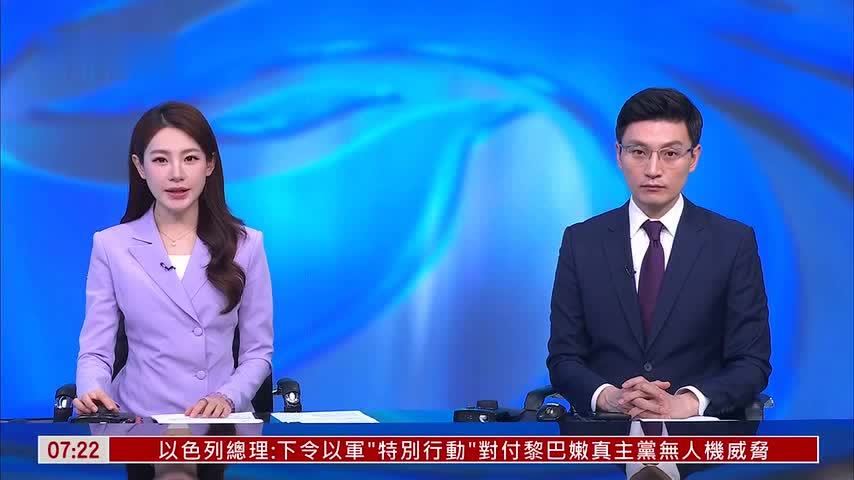 以军持续袭击黎巴嫩 向黎南部多地发布撤离令