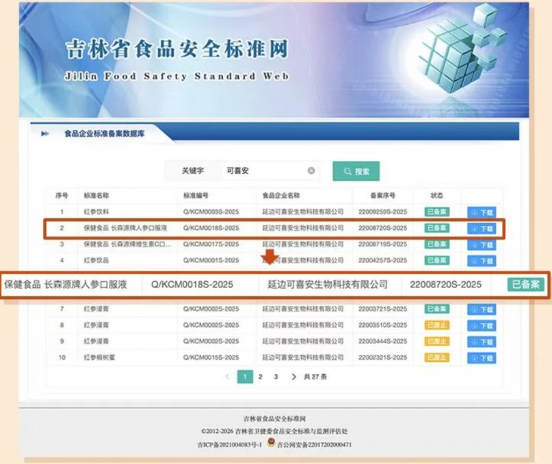 点击查看原始图片