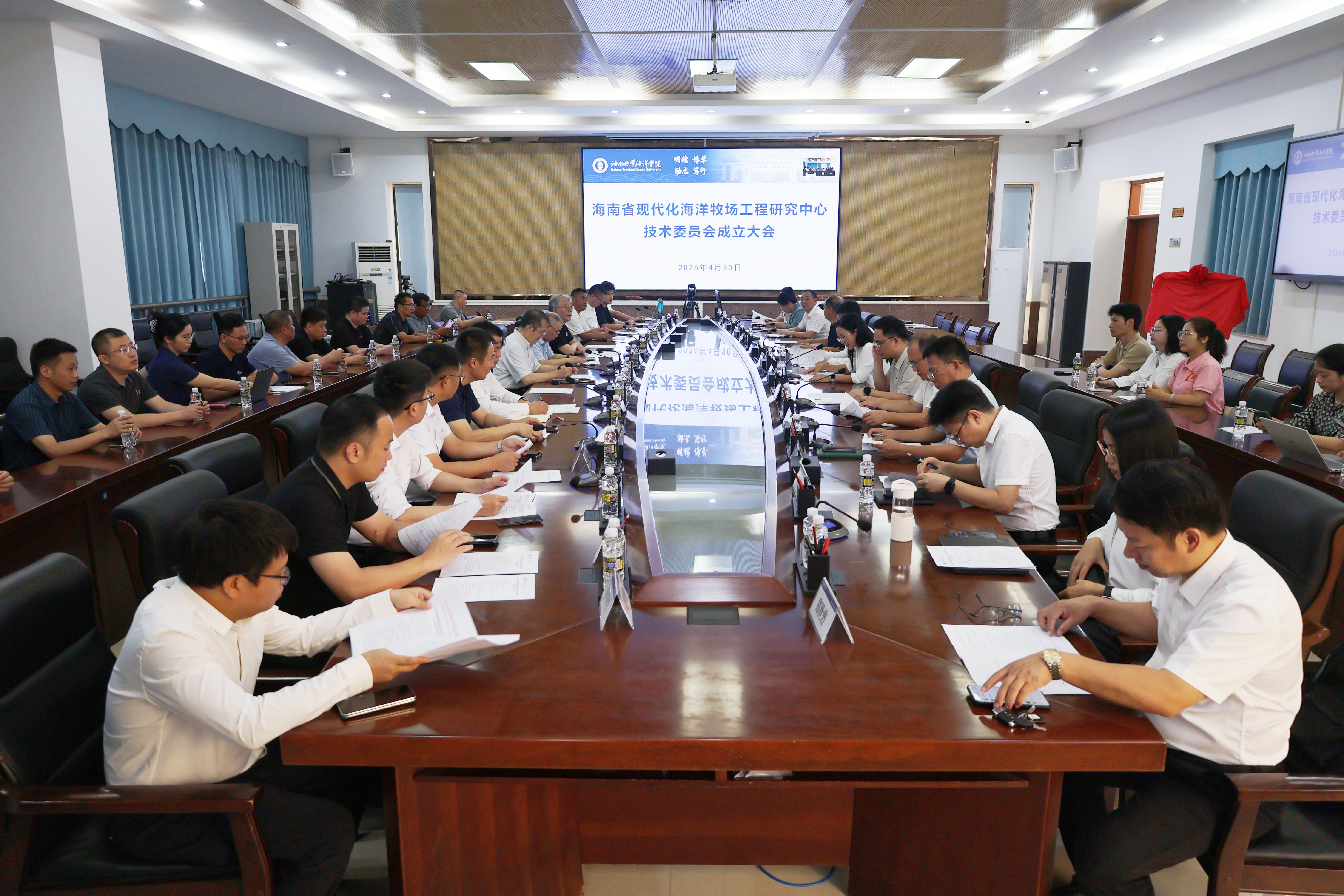 海南省现代化海洋牧场工程研究中心技术委员会成立