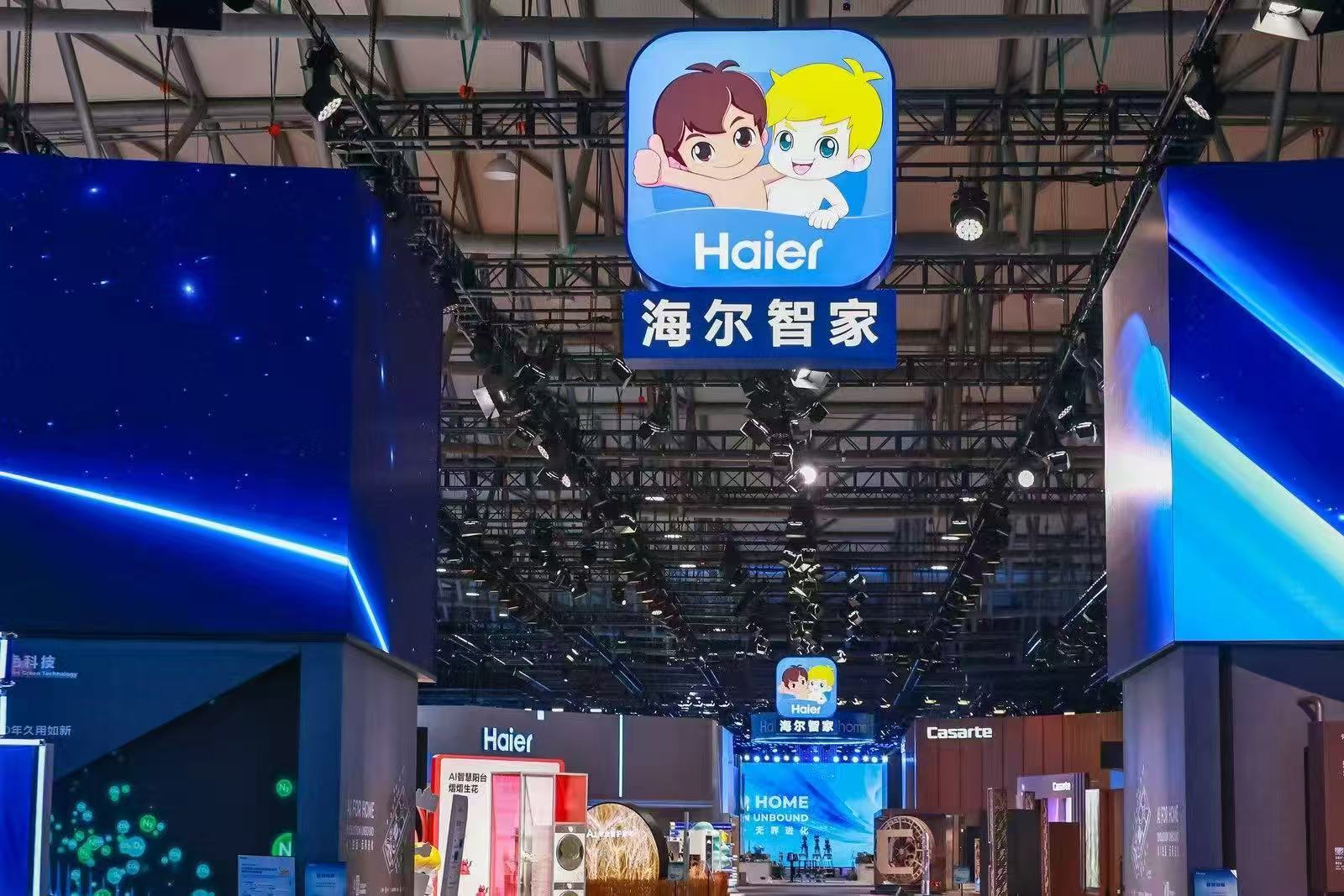 罕见力度！海尔智家对A股已结束回购方案的库存股进行100%注销，再推D股回购计划
