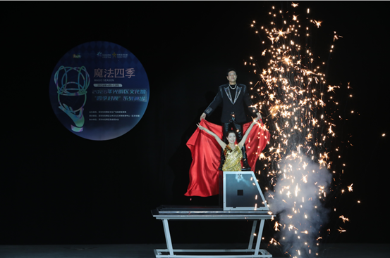 奇幻魔术杂技盛宴来袭，近千人见证奇迹