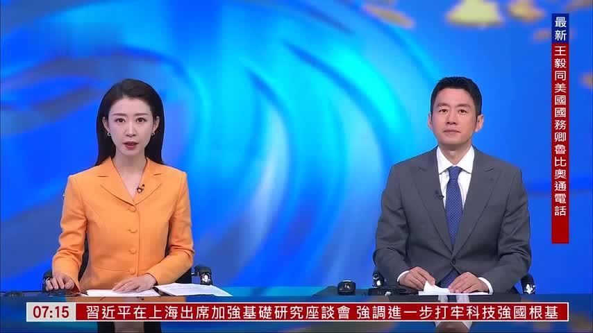 美防长赫格塞思再赴国会为伊朗战争辩护