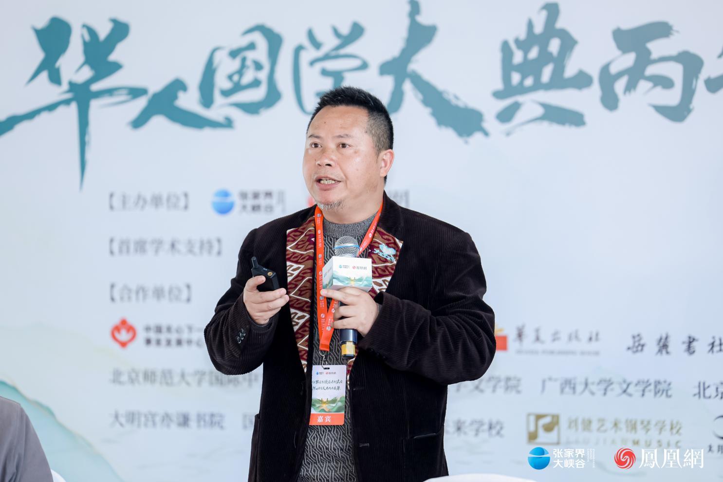 （中国少数民族用品协会土家织锦分会会长李开奇在非遗沙龙上分享土家织锦的前世今生。）