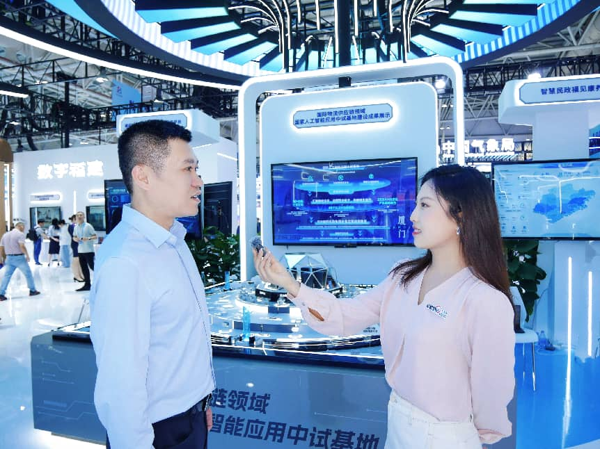 数智赋能“链”通全球:国际物流供应链领域国家人工智能应用中试基地亮相第九届数字中国建设峰会