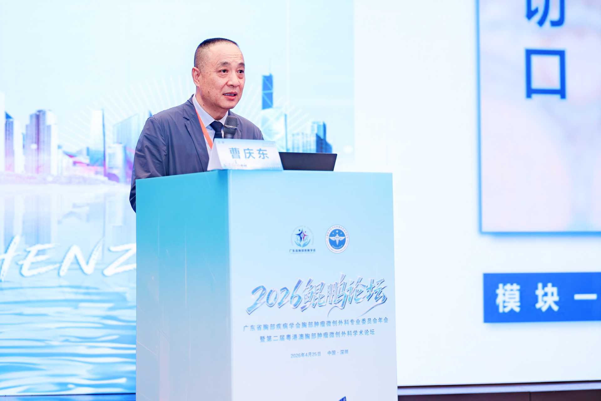 人工智能、机器人做胸部肿瘤手术？这场大湾区顶尖专家的“闭门论剑”聊透了