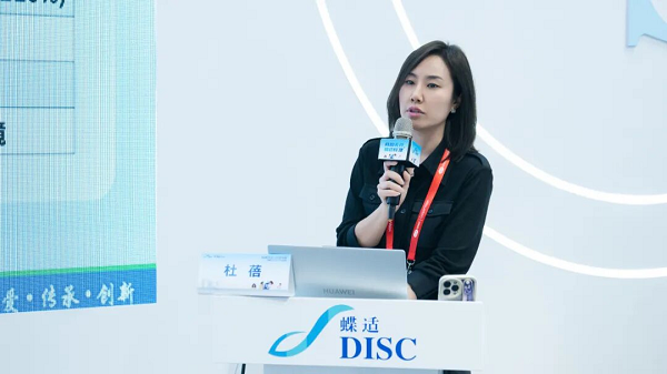 COOC2026丨蝶适Pro：定义精准诊疗与患者体验的新一代标准