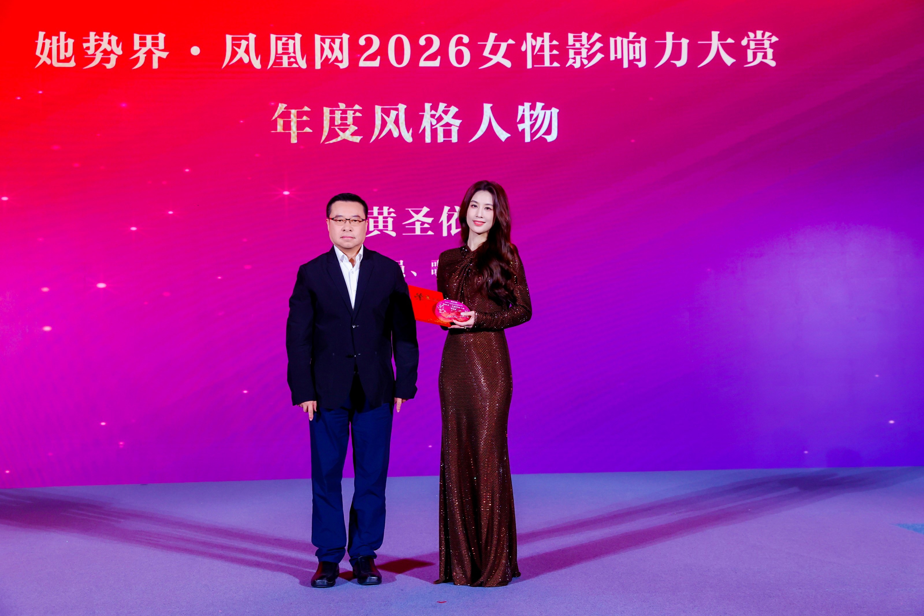 年度12大女性榜样揭晓,她势界·凤凰网2026女性影响力大赏圆满举办
