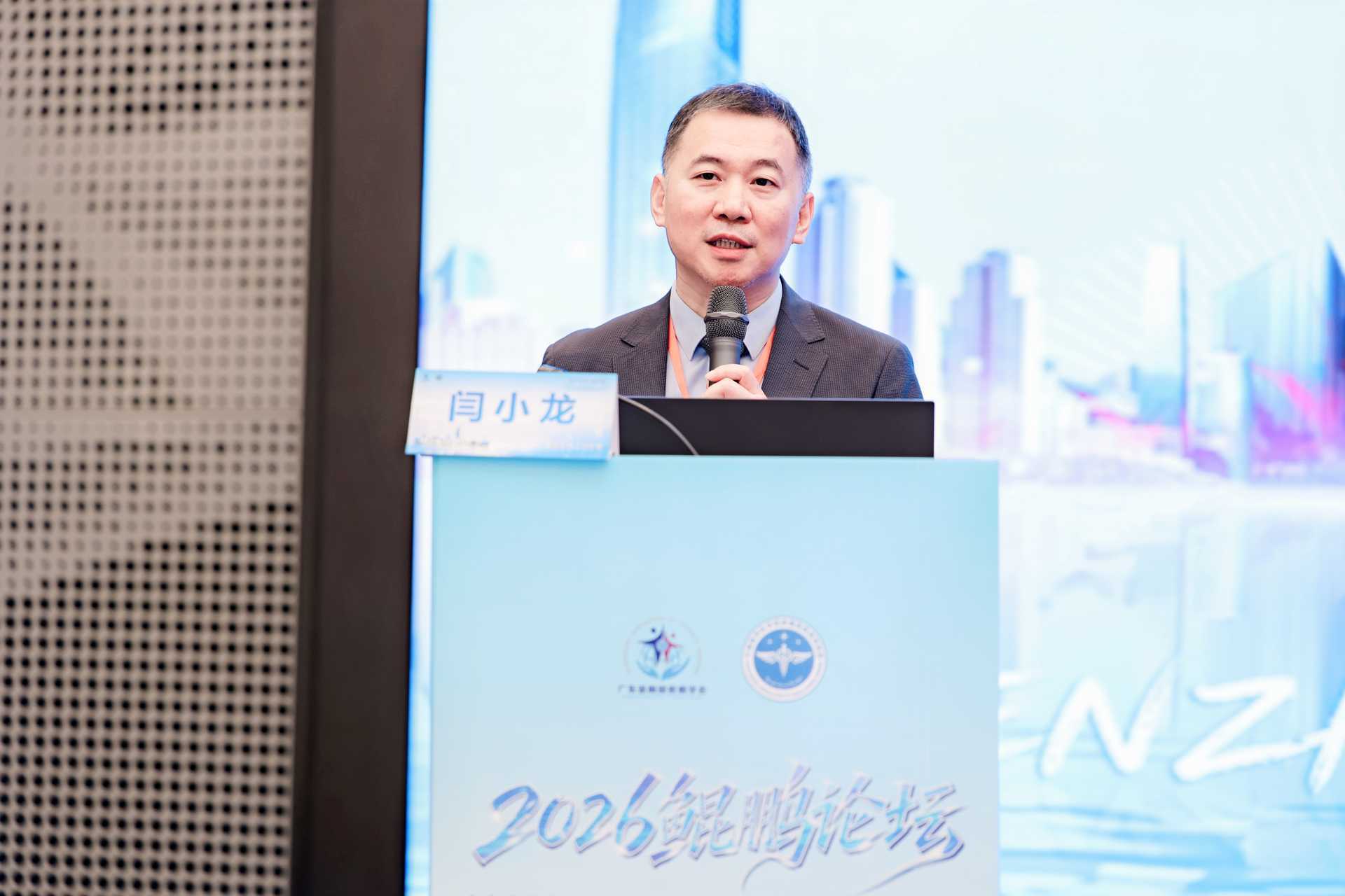 人工智能、机器人做胸部肿瘤手术？这场大湾区顶尖专家的“闭门论剑”聊透了