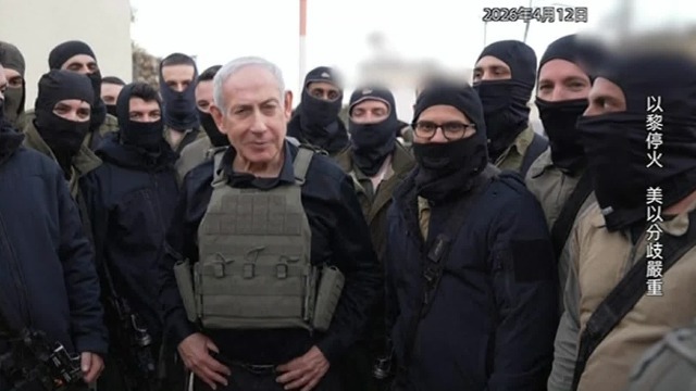 特朗普施压，以色列暂停对黎巴嫩军事行动，内塔尼亚胡给特朗普“下任务”