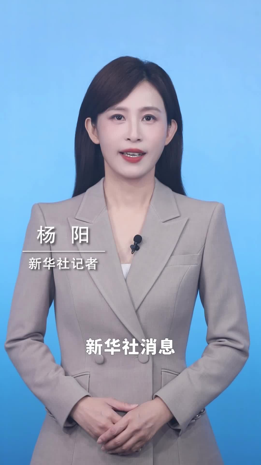 新华社消息｜2025年我国数据生产量达52.26泽字节