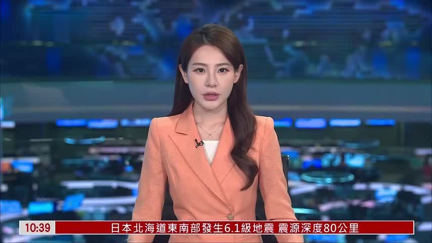 驻札幌总领馆提醒中国公民加强地震防范