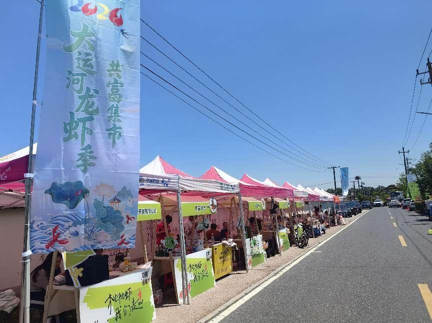 “虾”日狂欢正当时！临平运河以“虾”为媒串起乡村共富链
