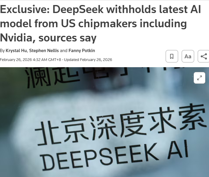DeepSeek和华为的双向奔赴