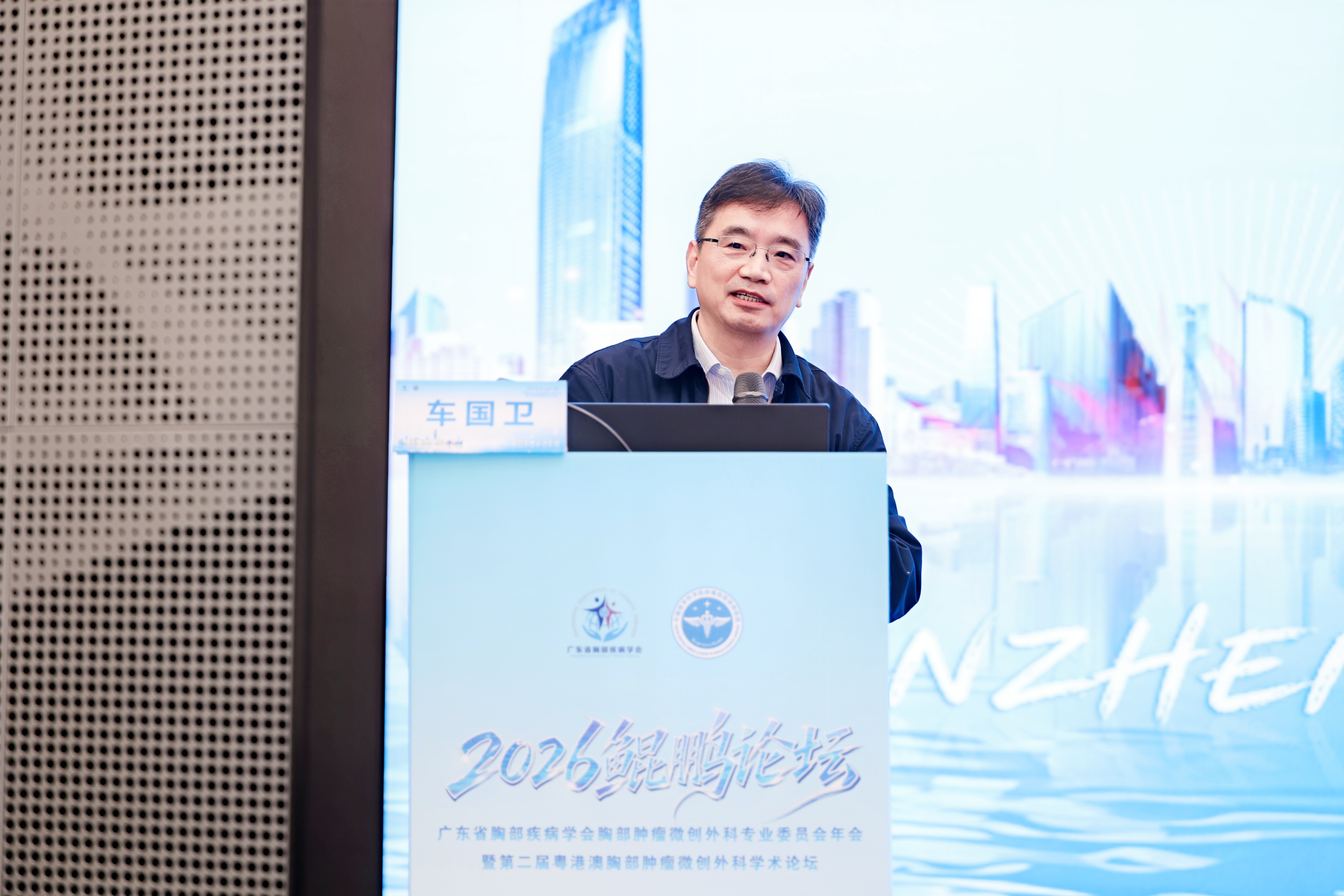 人工智能、机器人做胸部肿瘤手术？这场大湾区顶尖专家的“闭门论剑”聊透了