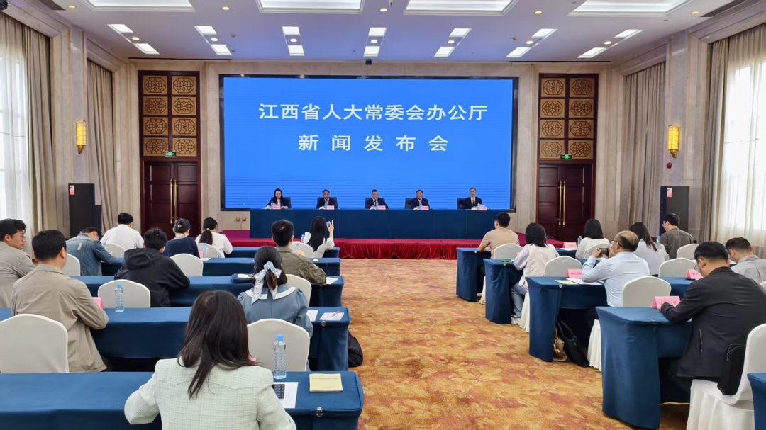 新闻发布会现场