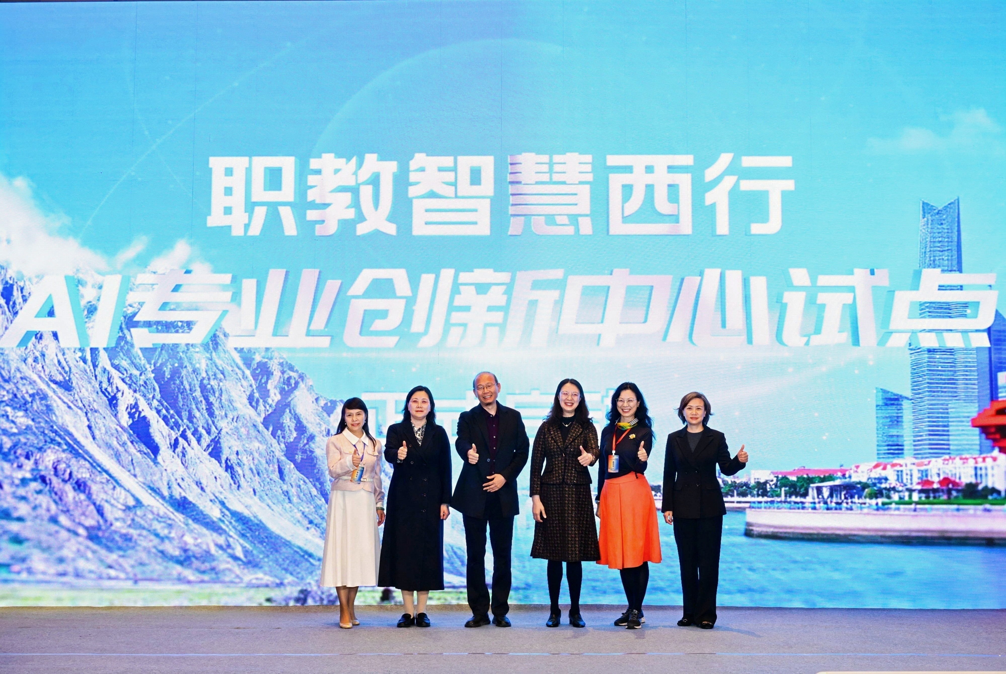 青岛职业技术学院举办“巾帼创优:职业教育教学关键要素改革研讨会”