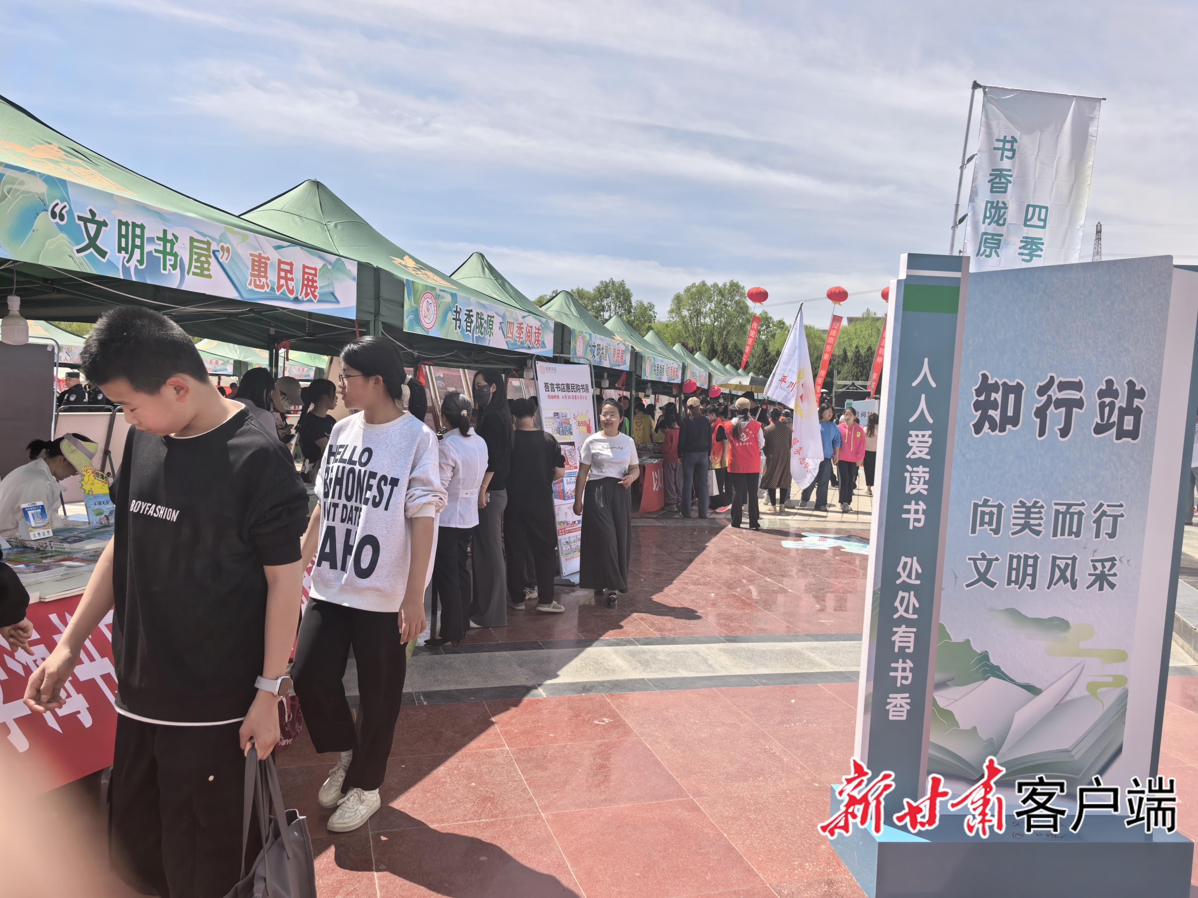 活动现场设置五大主题体验区