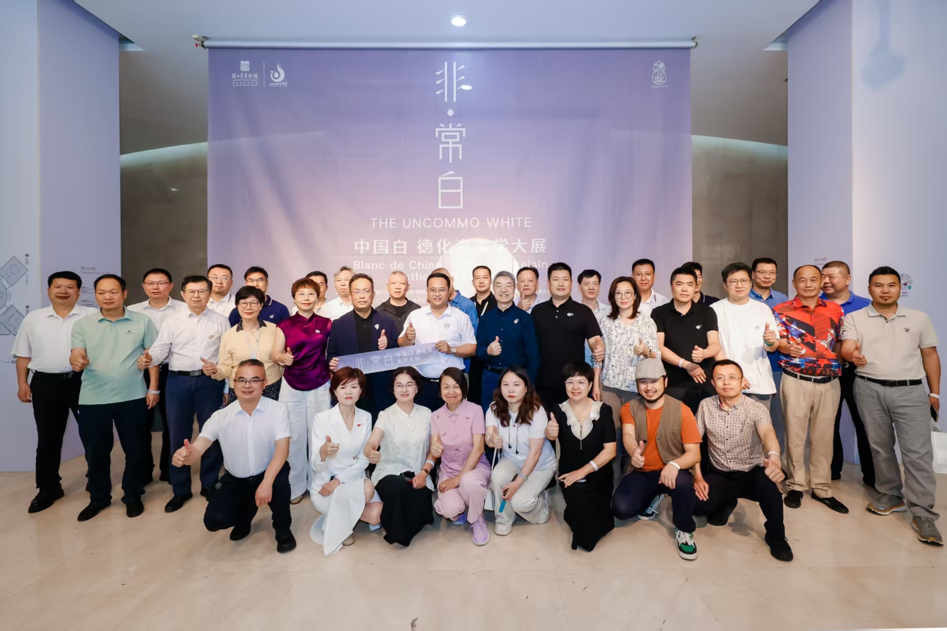 穿越古今的东方美学之旅！非&middot;常白——“中国白 德化瓷”美学大展在关山月美术馆展出