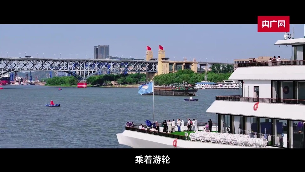 【开局之年看中国·遇见不一样的江苏】江水奔流处 南京书写“与江共生”新故事