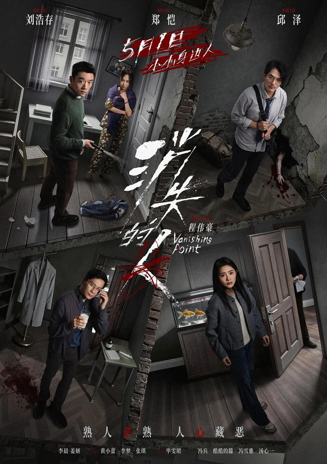 凤凰院线经理指数|郑恺刘浩存主演电影预测票房2亿,有类型优势但受众偏窄