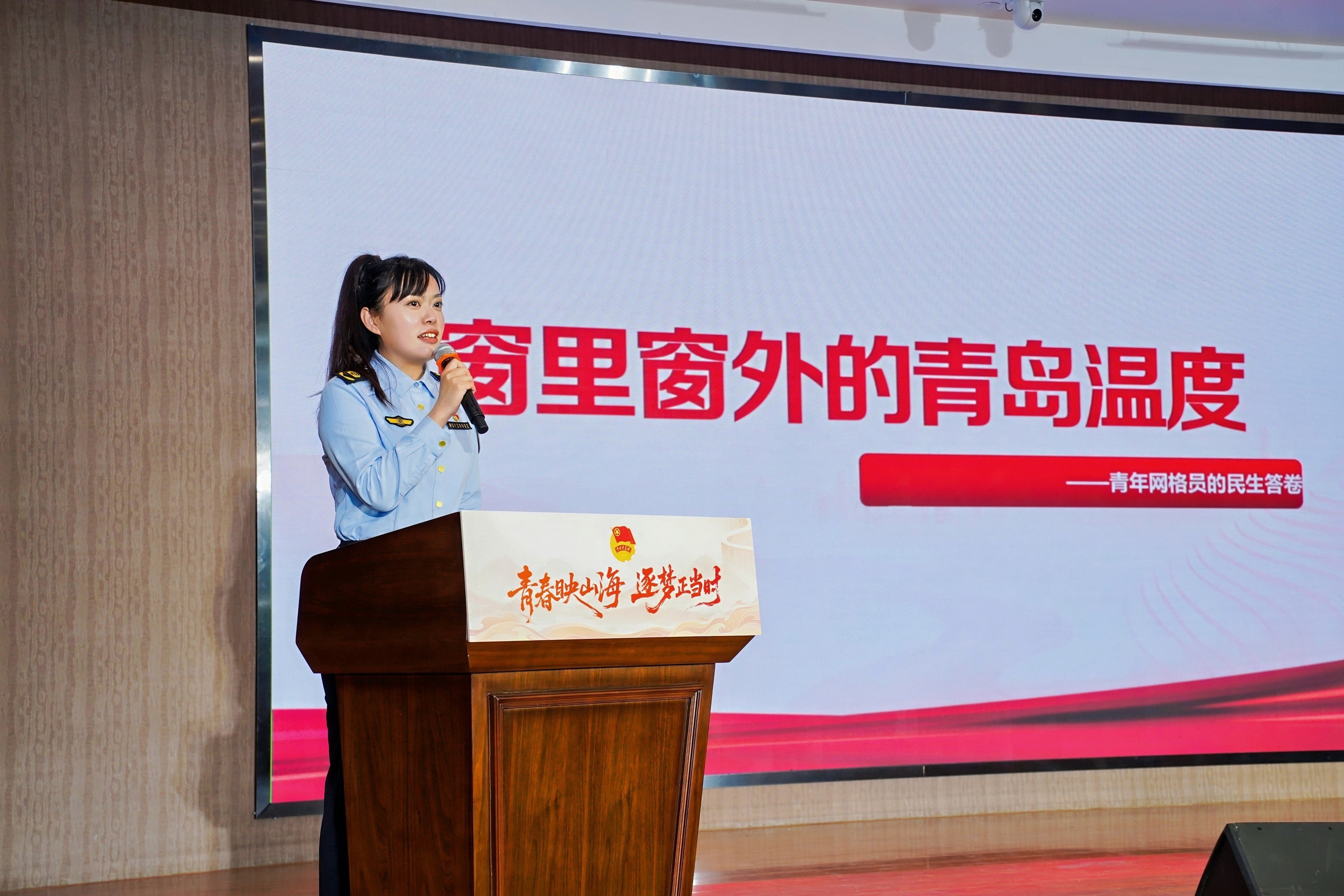 青春映山海 逐梦正当时！2026年崂山区五四青年节暨党团队一体化育人实践活动圆满举行
