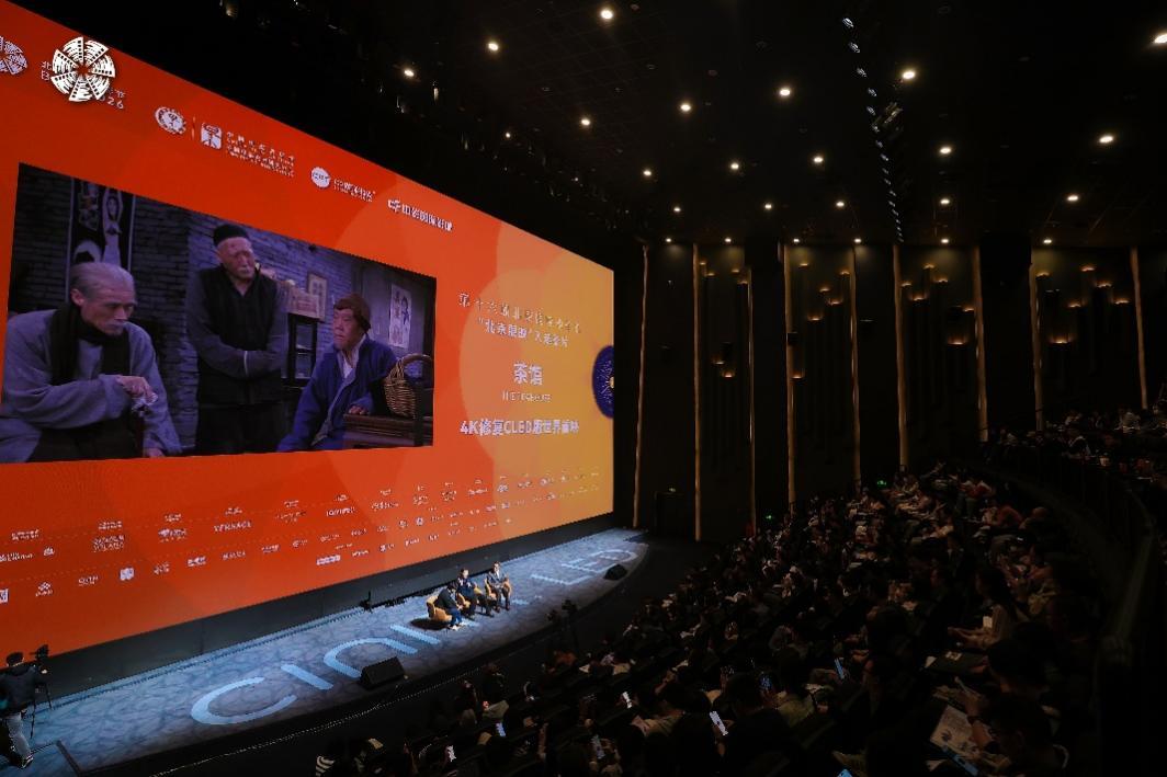 电影《茶馆》4K修复CLED版世界首映,中影科技以工匠精神再现银幕经典 电影《茶馆》4K修复CLED版世界首映,中影科技以工匠精神再现银幕经典