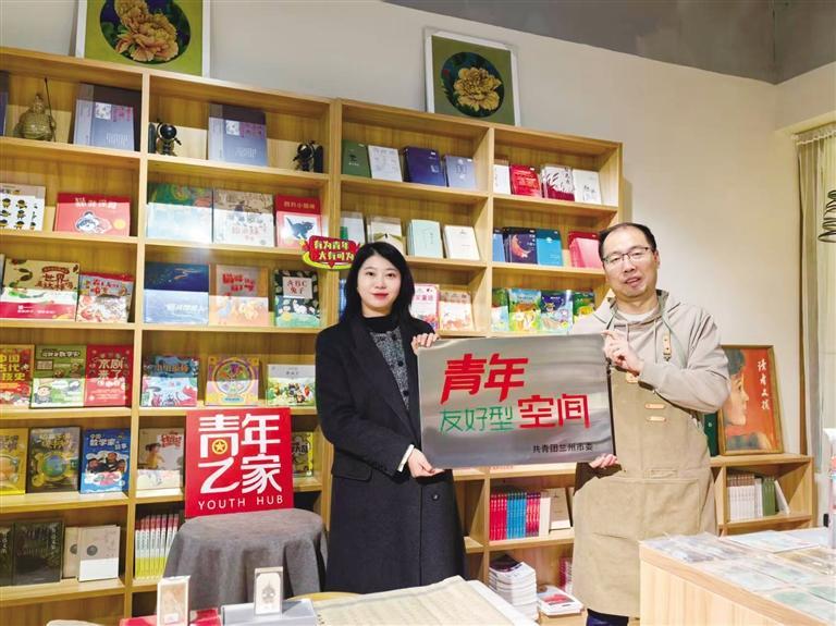 团市委为一家“青年友好型空间”授牌