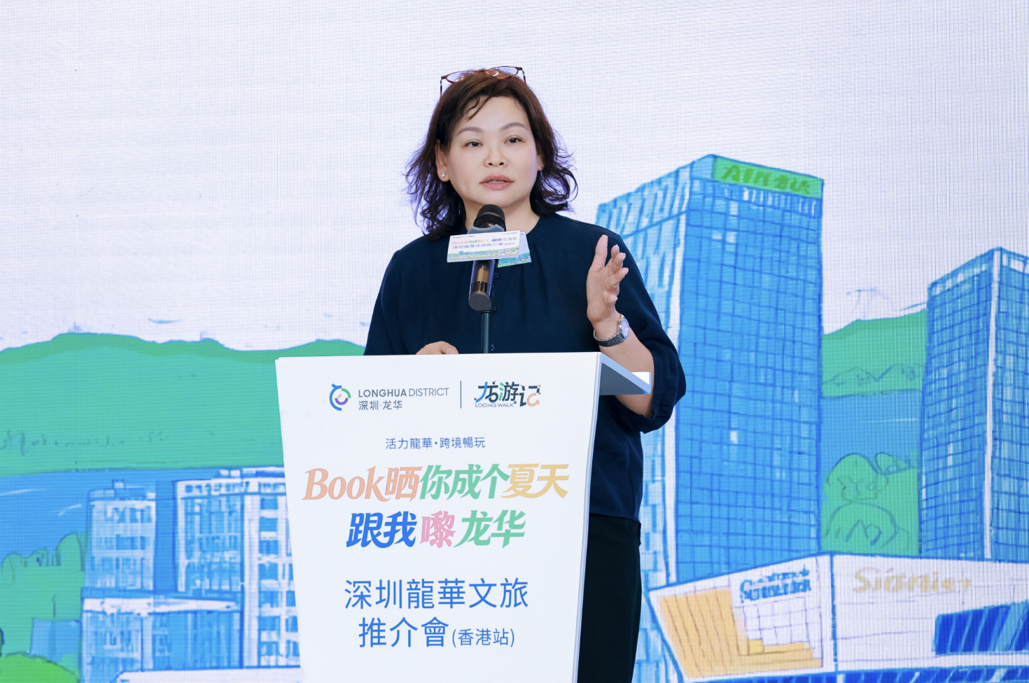 龙华区文旅推介会在港举行：搭建深港文旅新平台 促商融合再添新纽带