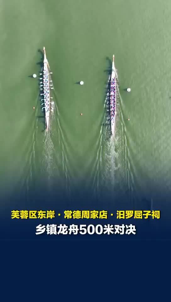 湖南龙超鼎城站市州乡镇公开组500米直道竞速开赛