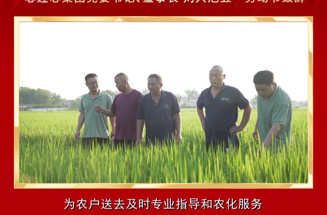 劳动最光荣 奋斗最幸福 心连心集团党委书记、董事长刘兴旭“五一”劳动节致辞