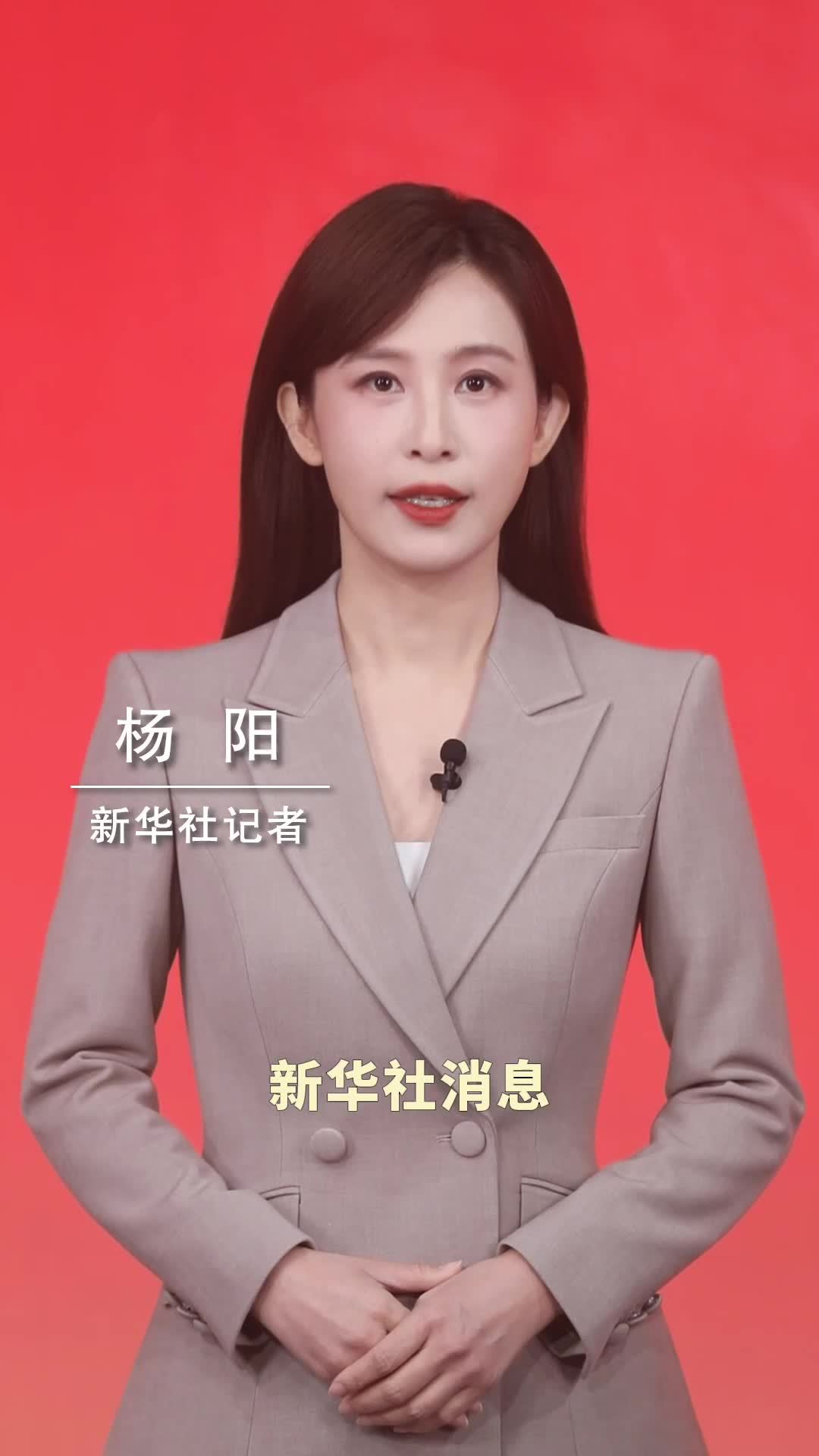 新华社消息｜习近平在中共中央政治局第二十五次集体学习时强调 着力提高防范应对自然灾害能力 切实维护人民群众生命财产安全