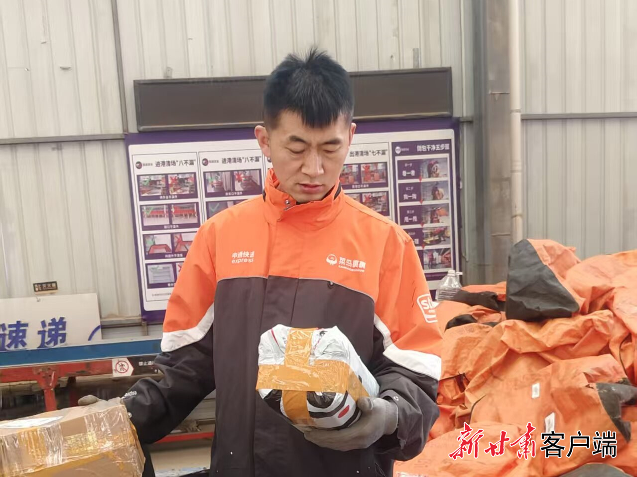 杨天虎在分拣快递