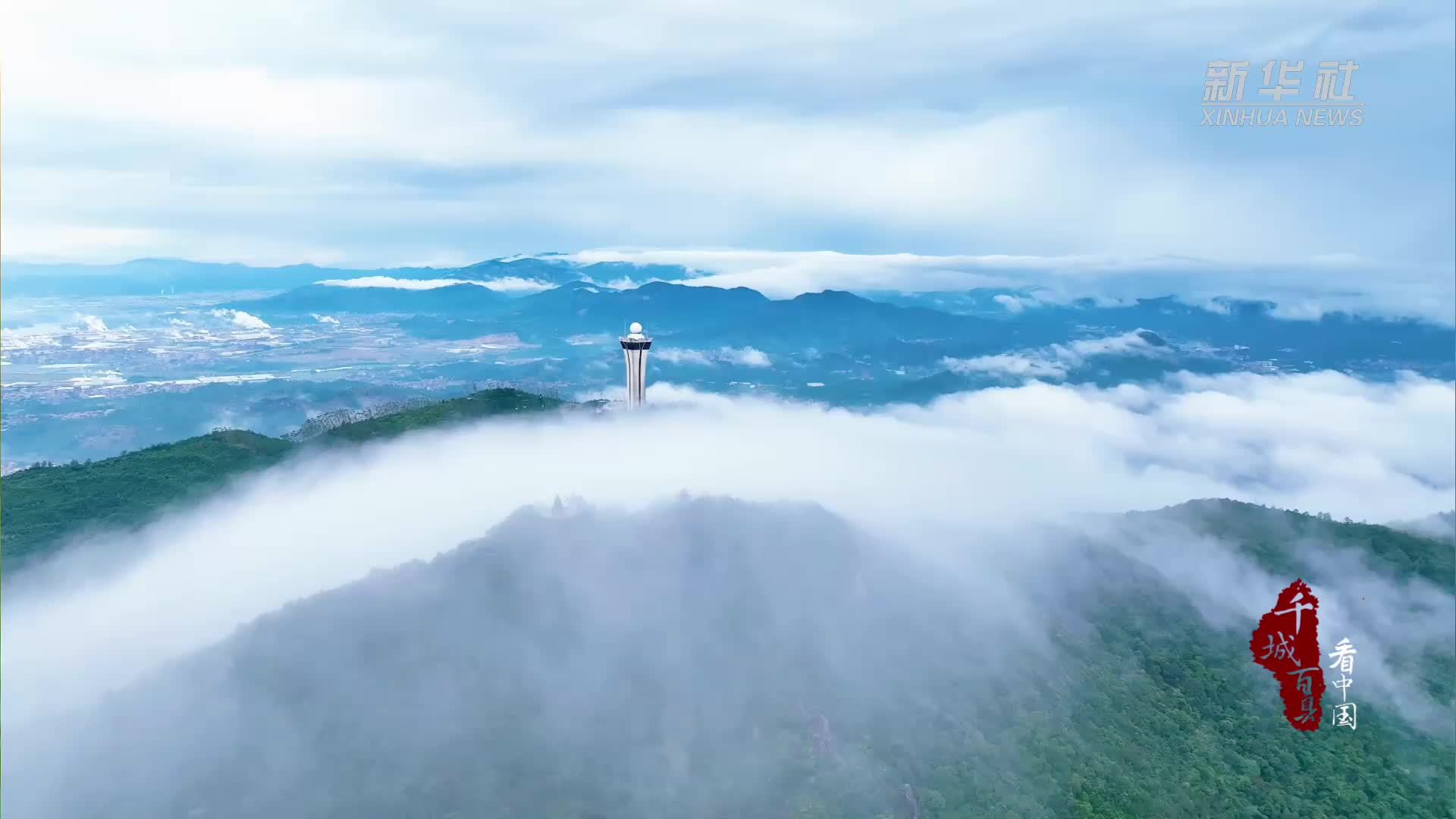 千城百县看中国｜福建晋江：在山间野趣中 赴一场自由之约