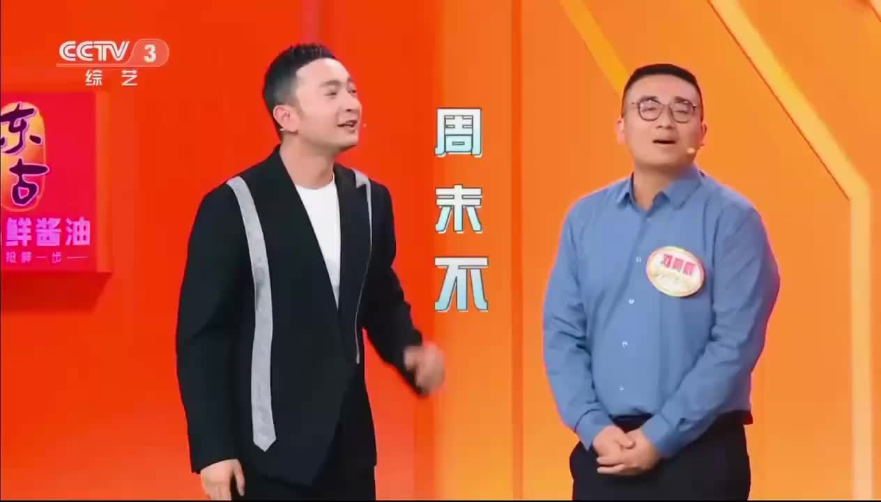 “数字新农人”刘奕辰“让周末不忙 来趟衡阳”响彻央视舞台