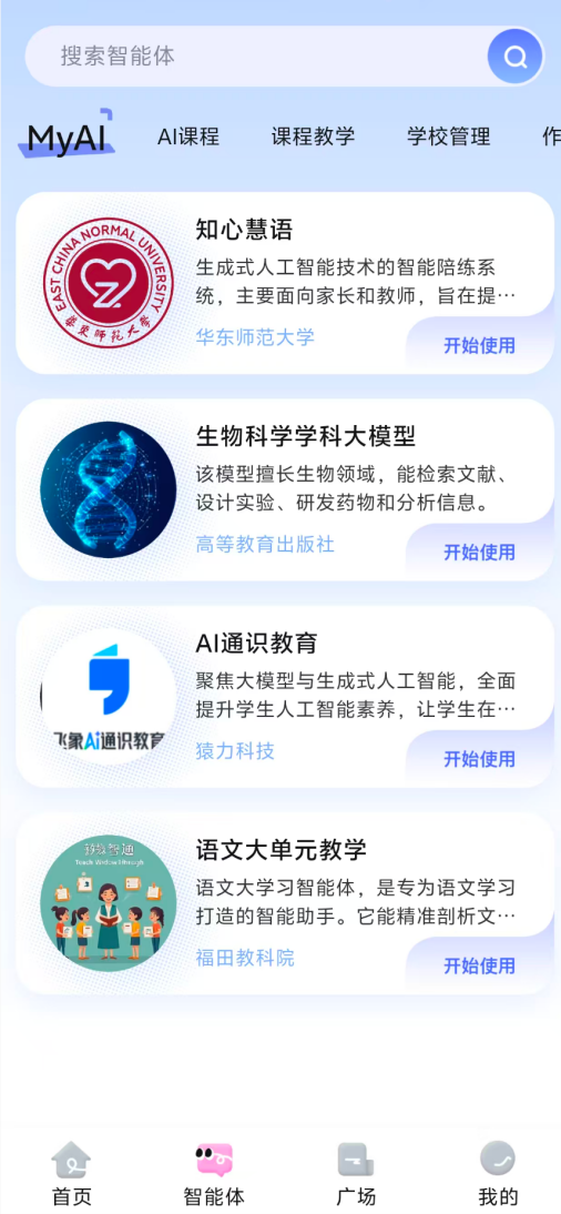 AII in AI！深圳福田打造AI赋能政务新路径