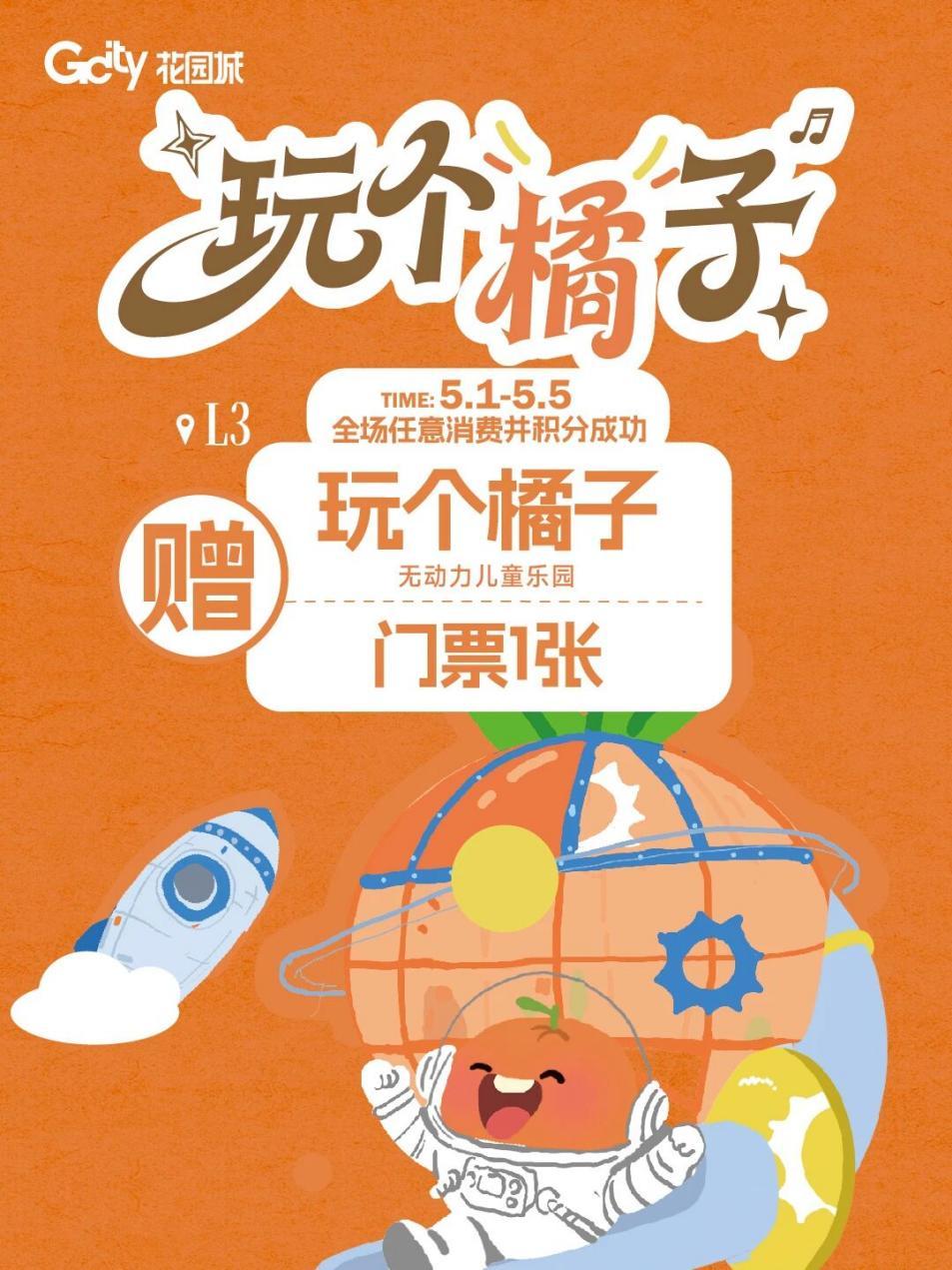 近60场文旅消费活动!假期来南京玄武过足瘾(图4)