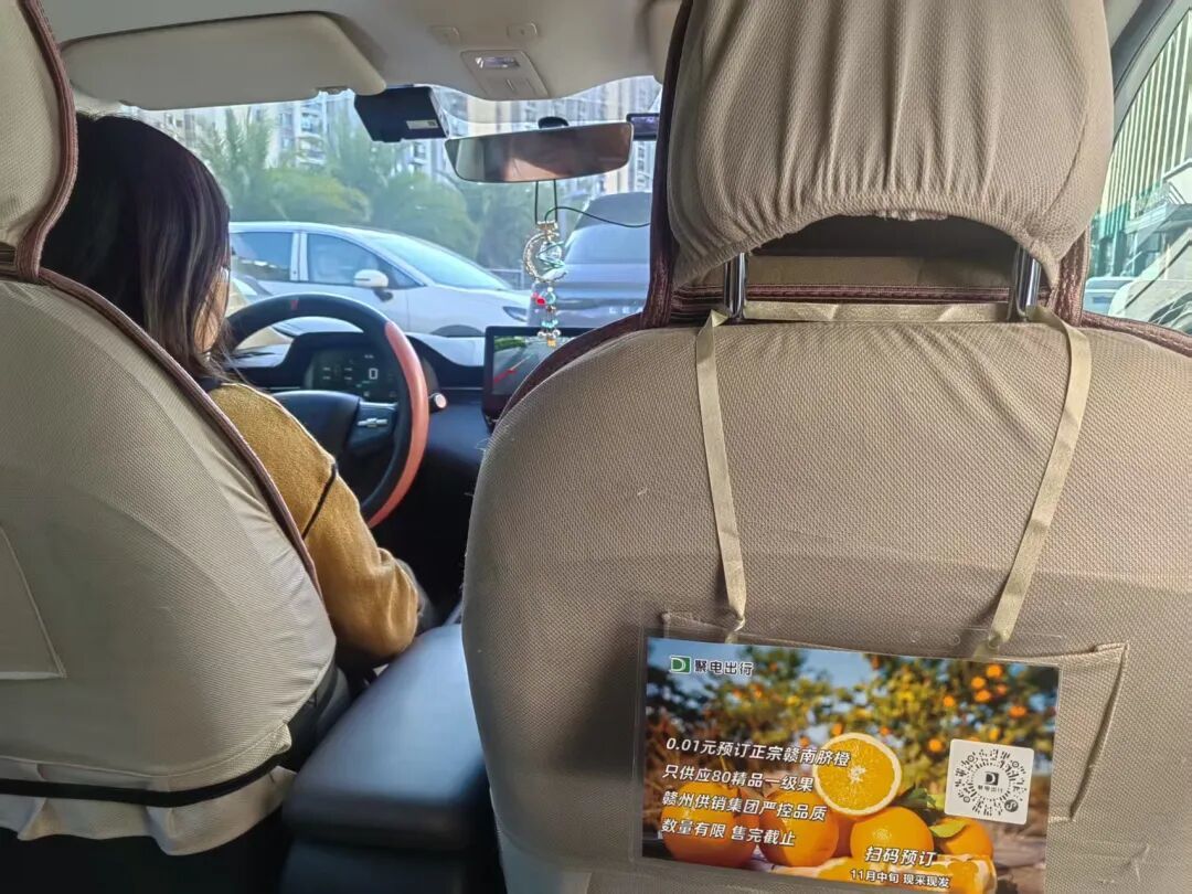 一车一码,助力乡村振兴
