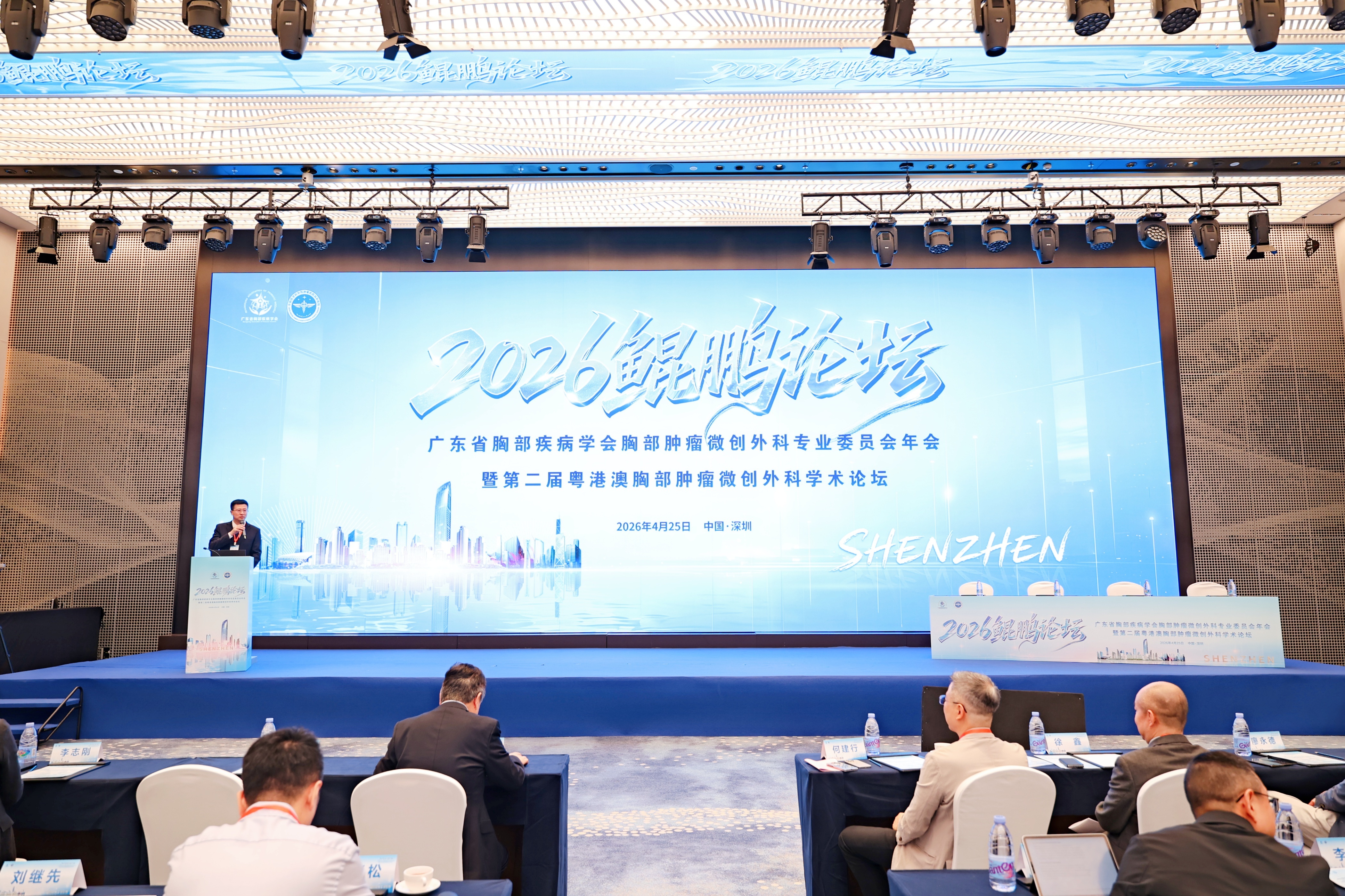 人工智能、机器人做胸部肿瘤手术？这场大湾区顶尖专家的“闭门论剑”聊透了