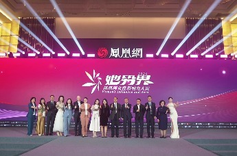 以她之声，聚光而行|2026她势界女性影响力大赏精彩回顾