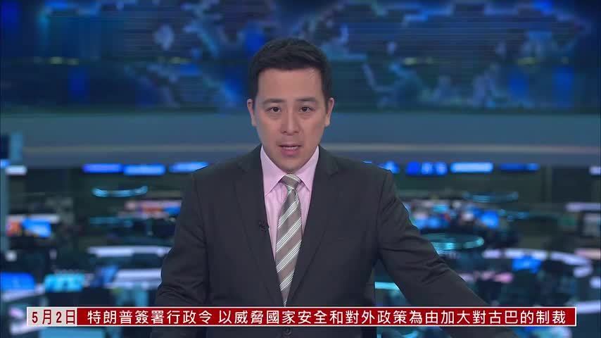 以色列称释放部分全球坚韧船队被扣人员