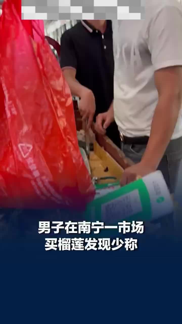 男子买榴莲发现少称被摊主拿刀威胁，男子回应买榴莲少称被摊主拿刀威胁