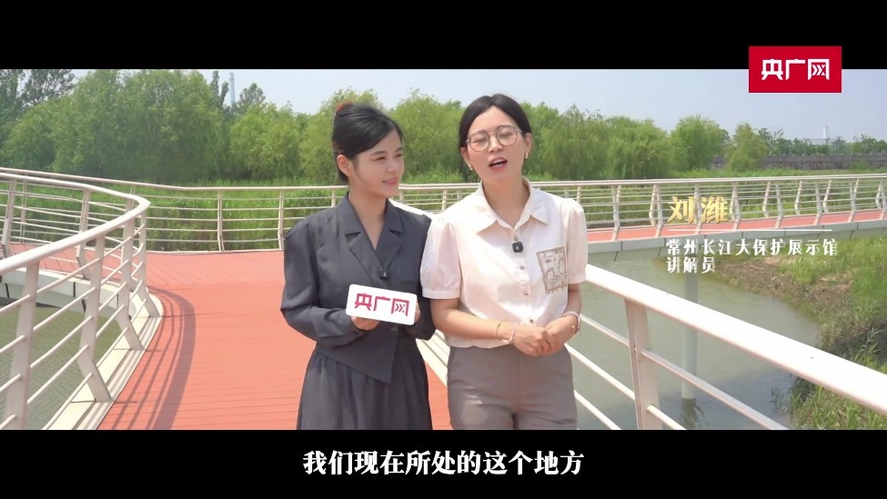 【开局之年看中国·遇见不一样的江苏】从“锈”到“秀” 让长江岸线自由“呼吸”