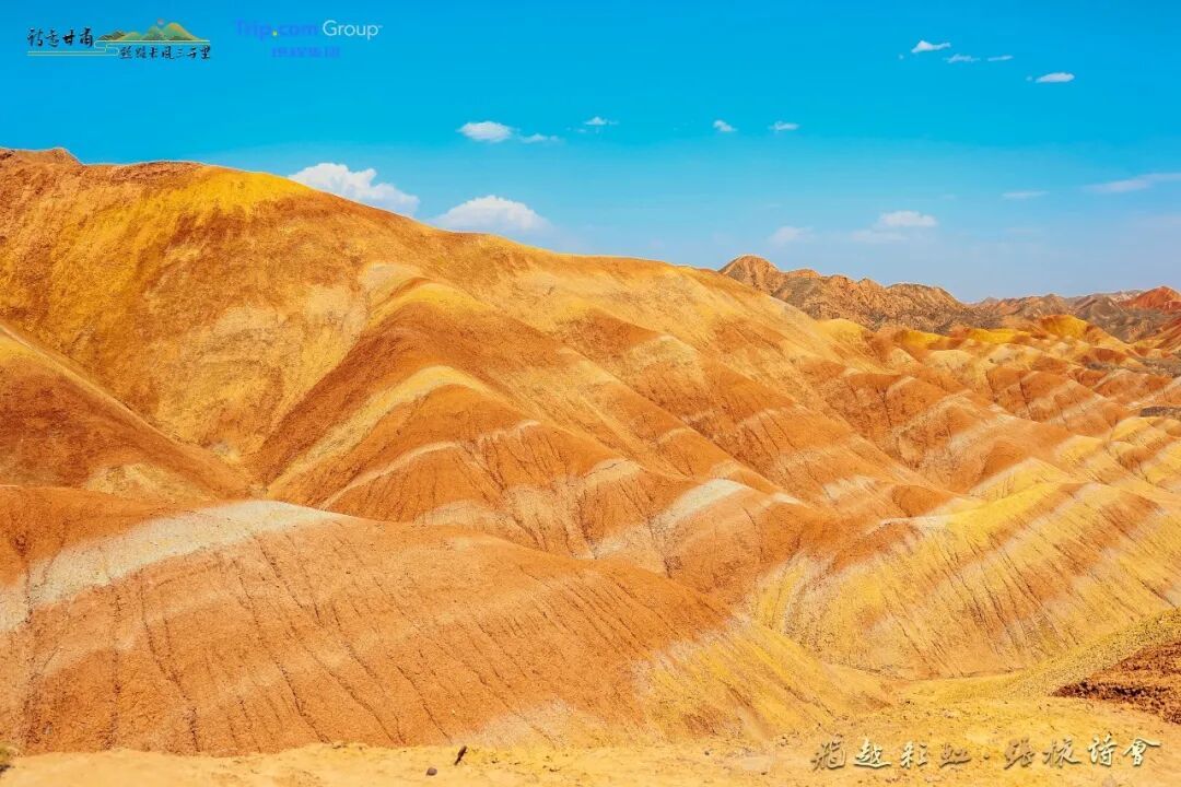 图源：飞越彩虹&middot;张掖诗会素材库