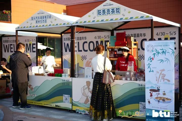 在宜兴“乡逢”，共饮这杯“阳羡茶”！